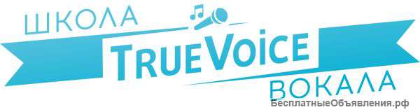 Преподаватель по вокалу и гитаре