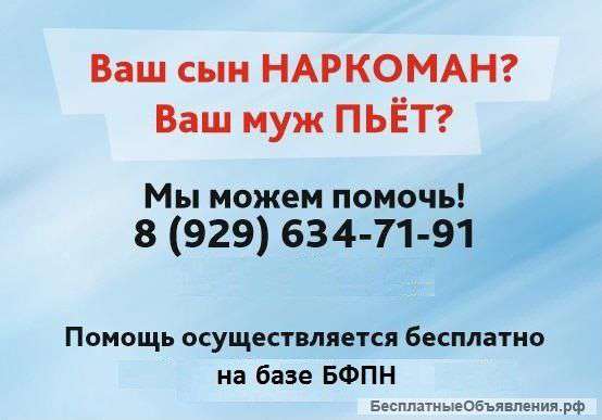 Я выбираю жизнь