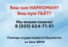 Я выбираю жизнь