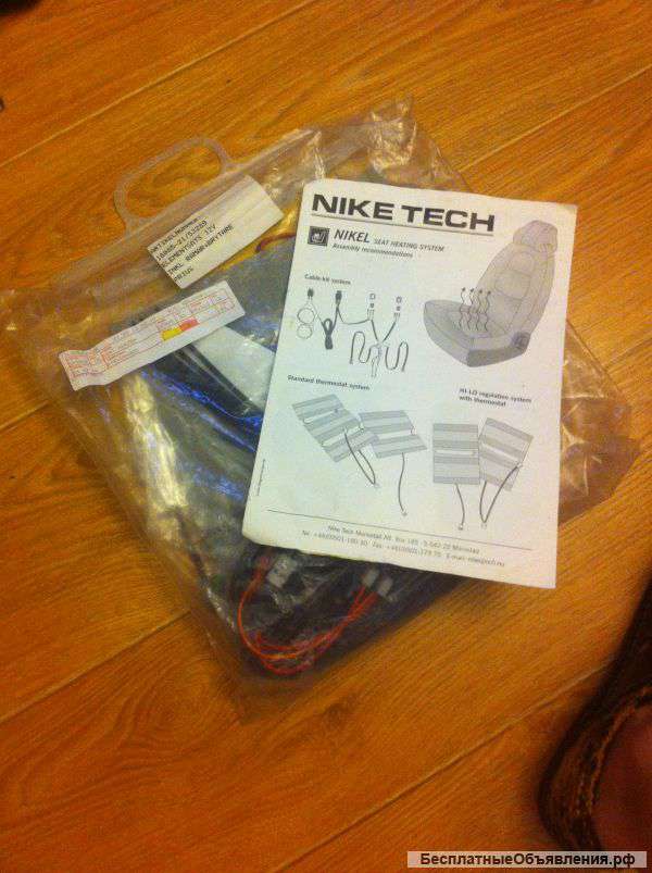 Комплект для подогрева сидений