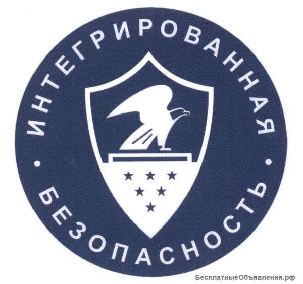 Охранник на вахту