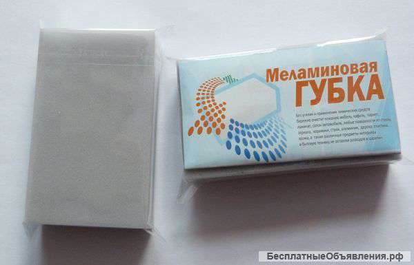 Меламиновые губки