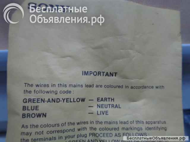 HIRAKAWA Basec BS 6500 Ordinary Cord силовой кабель для техники