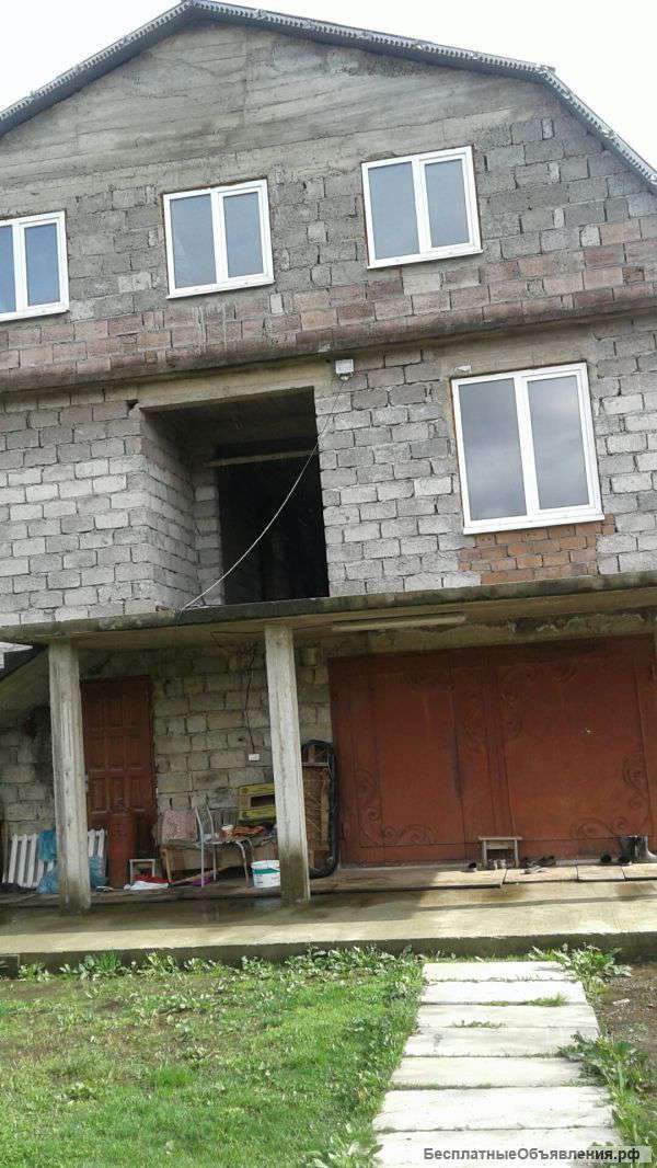 Дом