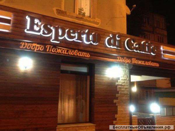 Повар-универсал европейской кухни