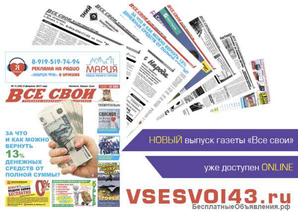 Поможем продать, купить, найти новых клиентов
