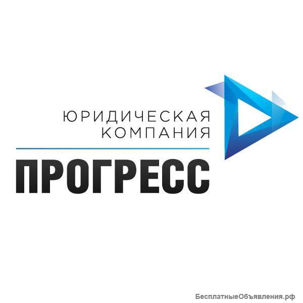 Регистрация ИП