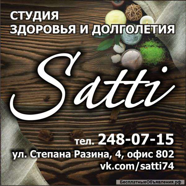 Здоровье и долголетие - доступны