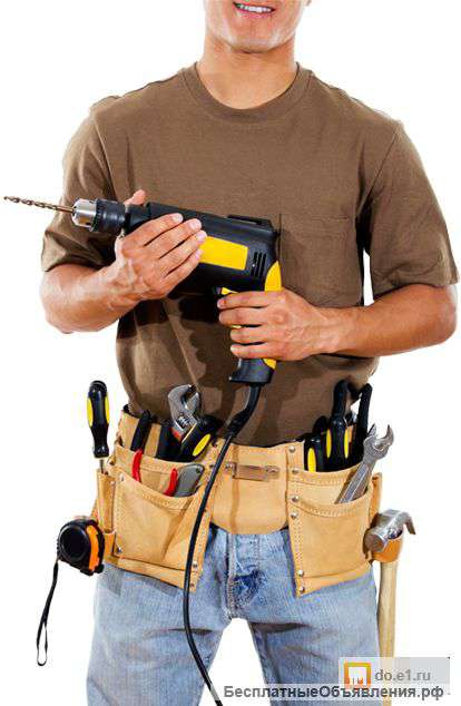 Мастер на час