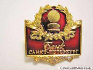 Банк Санкт - Петербург СПМД