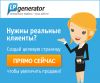 Создание landing pages