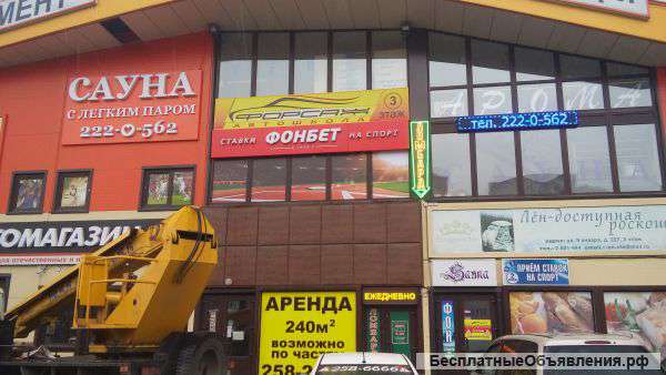 Наружная реклама