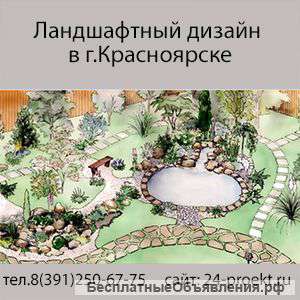 Дизайн