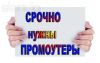 Распространители визиток