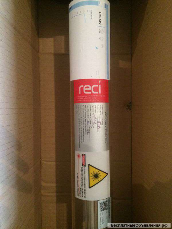 Лампа RESI 130-150 Вт, лазерная трубка W6