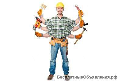 Разнорабочие