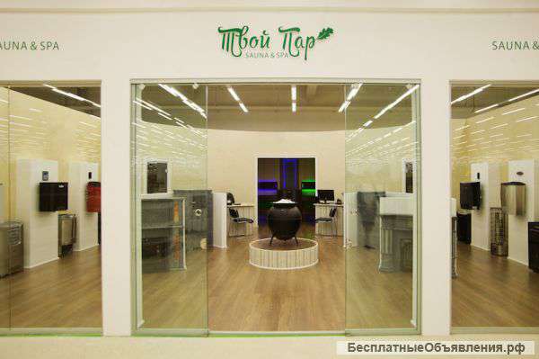 Новый магазин Твой пар в Москве