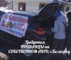 Требуются ПРОДАВЦЫ на СОБСТВЕННОМ АВТО