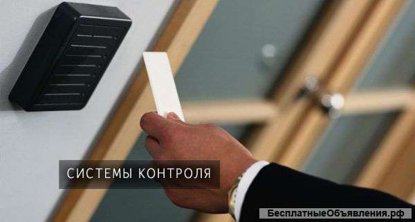 Проводные системы