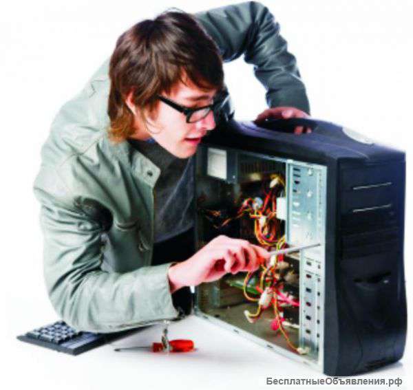 Срочный ремонт компьютера