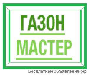 Всевозможные садовые услуги