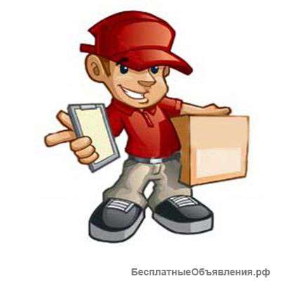 Оказываю курьерские услуги