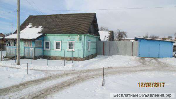Дом и землю