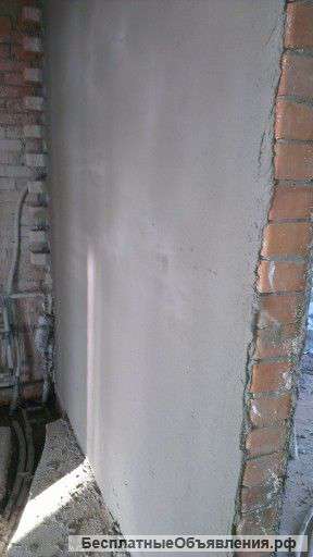 Штукатурка