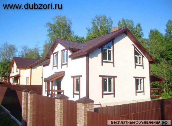 Новый коттедж 200 кв.м., Подосинки, КП Дубровские зори