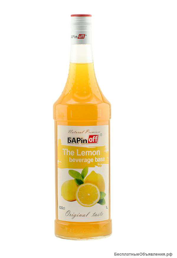 Лимонный сок концентрированный
