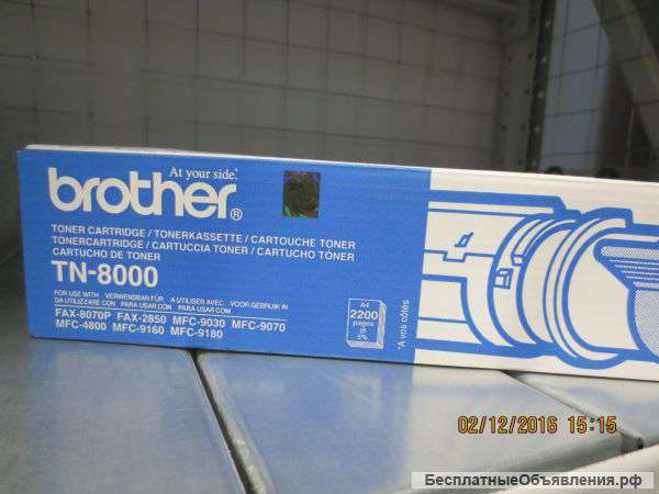 Картридж для принтера Brothers TN-8000