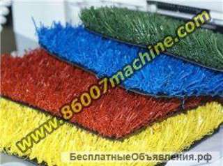 Оборудование для производства искусственной травы