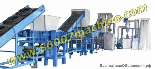 Оборудование для переработки автошин