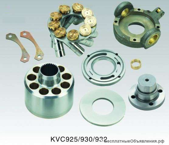 Гидронасос Kawasaki KVC: 925/930/932 - запчасти