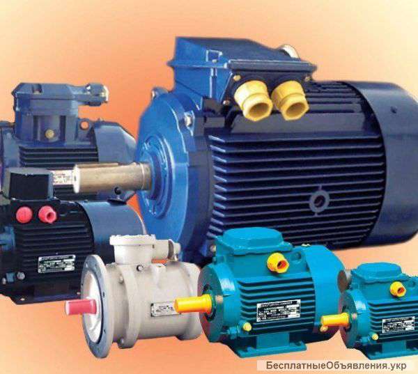 Электродвигатели
