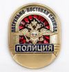 Отдел МВД России по району Крылатское г. Москвы приглашает на должность полицейского