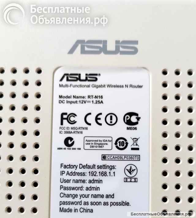 Роутер asus RT-N16 с блоком питания amigo оригинальный