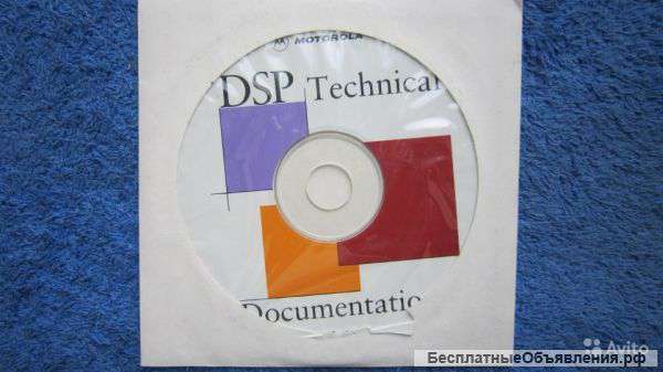 Справочник на CD Motorolla DSP Documentation