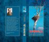 Ищу партнёров для концертов и новых песен