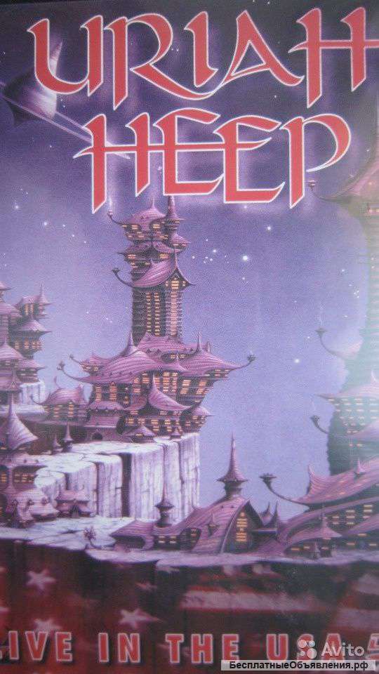DVD диск Uriah Heep Live In The USA