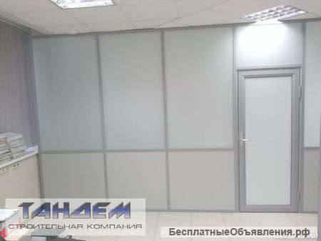 Офисные перегородки любой сложности