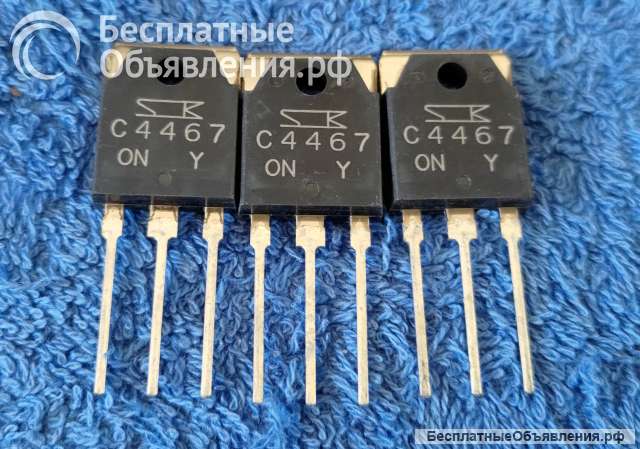 2SC4467 (C4467), SANKEN, JAPAN, NPN, 80W, 120V, 8A, 20MHz, hfe50-180, MT-100 оригинальный НОВЫЙ