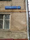 Комнату 18,7 кв.м. в 3-х комн. коммунальной квартире, м. Петровско-Разумовская