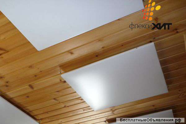Потолочные обогреватели для дома и офиса: комфортное тепло от «ФлексиХИТ»