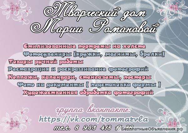 Внимание конкурс