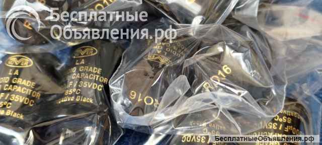 NOVER LA 6800uF 35V 2536 85C конденсатор AUDIO GRADE POWER CAPACITOR оригинальный НОВЫЙ
