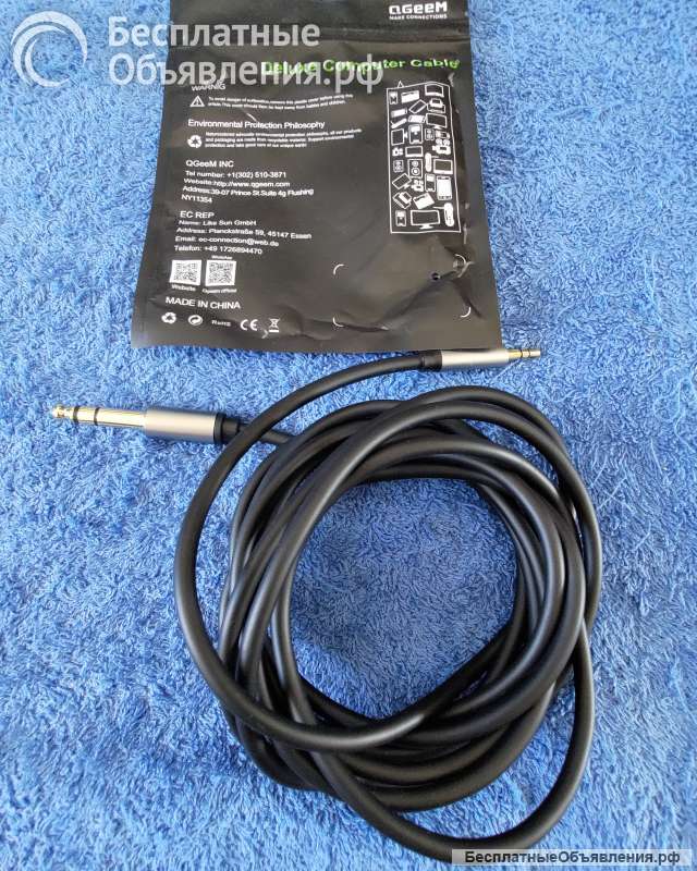 QGeeM 3 метра Aluminum black позолоченный аудиокабель с разъемом 3,5 на 6,5 Jack оригинальный НОВЫЙ