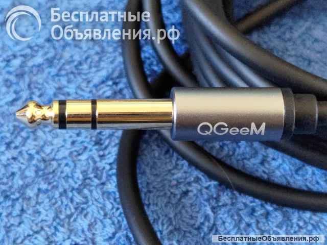 QGeeM 3 метра Aluminum black позолоченный аудиокабель с разъемом 3,5 на 6,5 Jack оригинальный НОВЫЙ