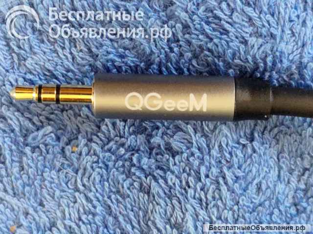 QGeeM 3 метра Aluminum black позолоченный аудиокабель с разъемом 3,5 на 6,5 Jack оригинальный НОВЫЙ