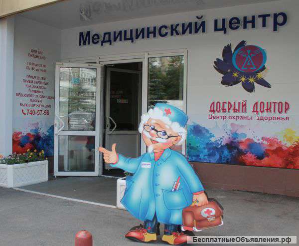Администратор